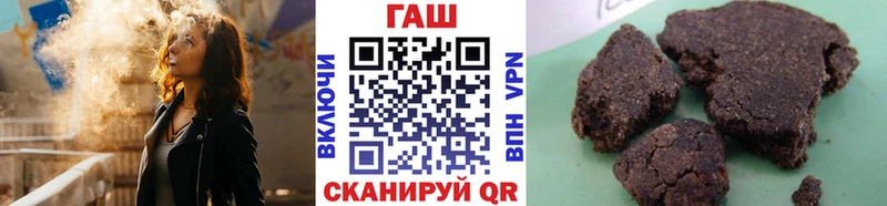 Купить закладку Называевск Каннабис Меф АМФЕТАМИН hydra сайт APVP ГАШ