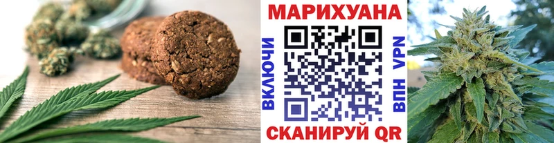 где можно купить наркотик Называевск Canna-Cookies марихуана