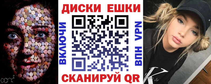 МЕГА онион Называевск Ecstasy Cube