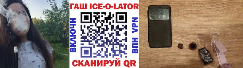хочу наркоту  Называевск  ГАШИШ 40% ТГК 