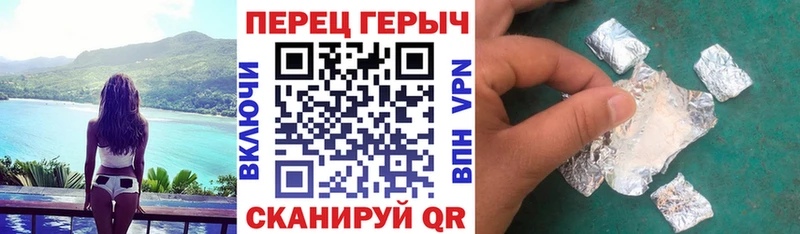 купить закладку  Называевск  ОМГ ОМГ зеркало  Героин хмурый 