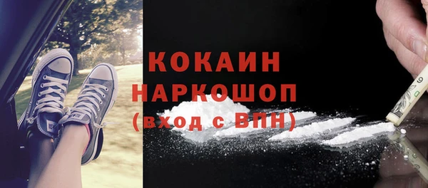 дурь Беломорск