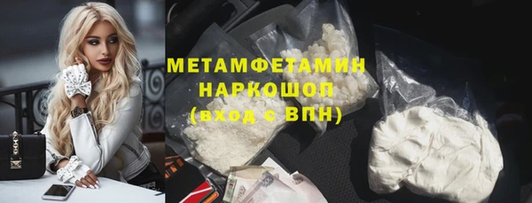 молекула духа Белокуриха