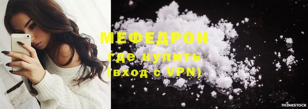 молекула духа Белокуриха