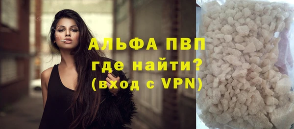 молекула духа Белокуриха