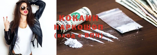 молекула духа Белокуриха