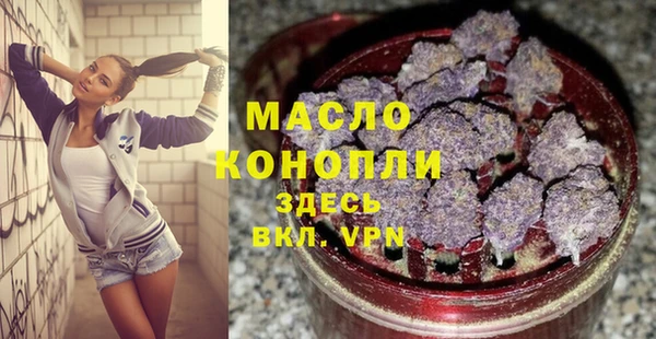 молекула духа Белокуриха