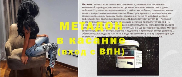 дурь Беломорск