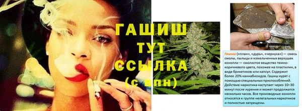кокаин Балахна