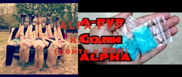 кокаин VHQ Тихвин