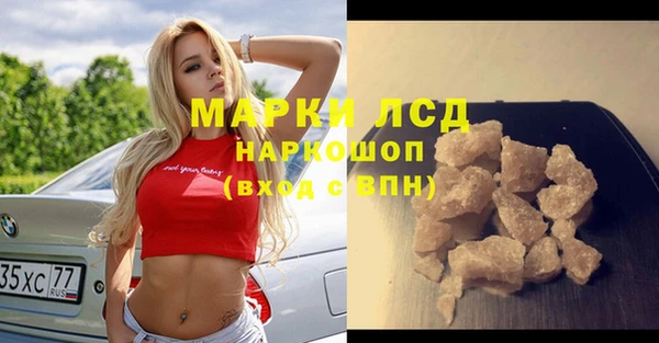 молекула духа Белокуриха