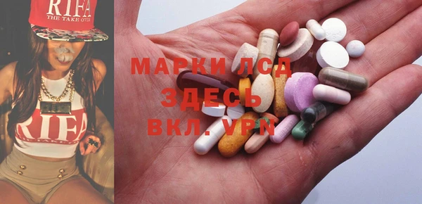 молекула духа Белокуриха