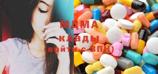 молекула духа Белокуриха