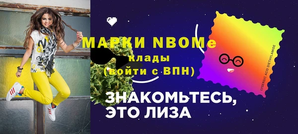 дурь Беломорск
