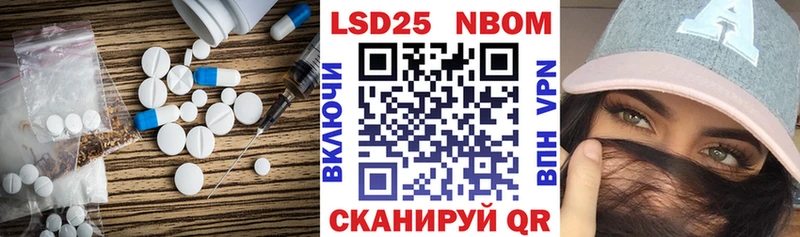 MEGA онион  купить наркотик  Называевск  ЛСД экстази ecstasy 