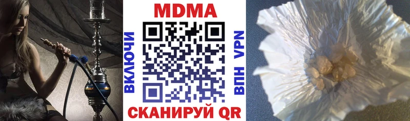МДМА VHQ  Называевск 