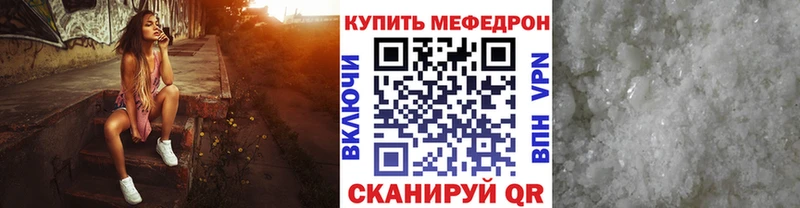 наркотики  Называевск  кракен как войти  Мефедрон кристаллы 