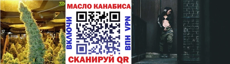купить наркотик  Называевск  Дистиллят ТГК жижа 