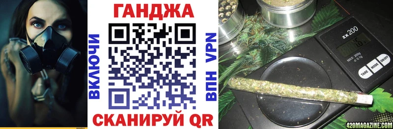 Каннабис OG Kush hydra ССЫЛКА Называевск купить